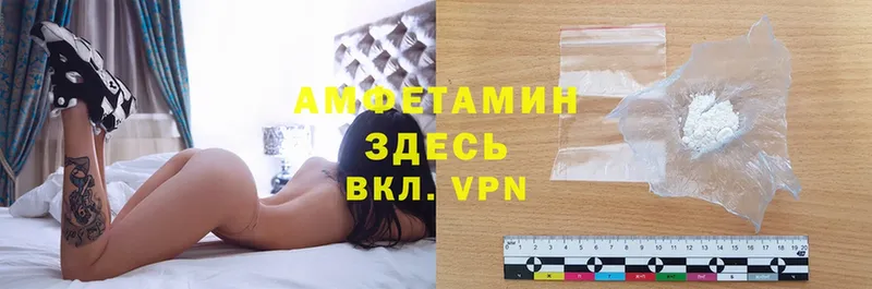 Amphetamine 98%  Татарск 