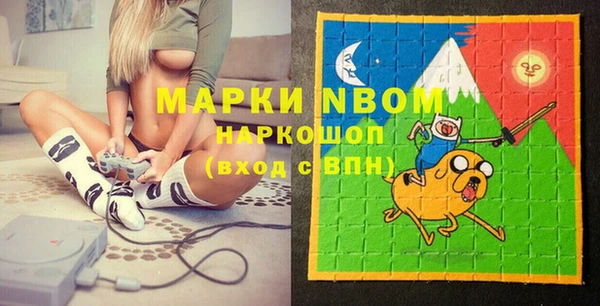 марки nbome Бронницы