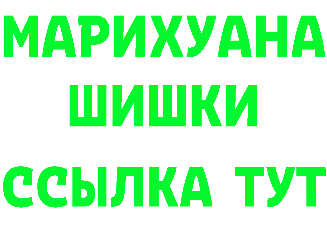 А ПВП VHQ вход площадка mega Татарск