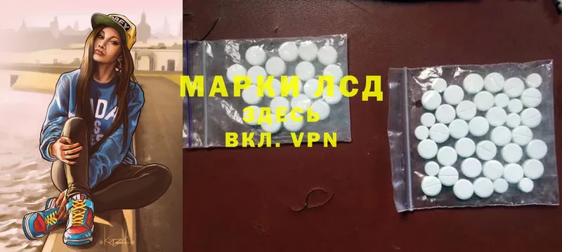 ЛСД экстази ecstasy  купить наркотик  Татарск 